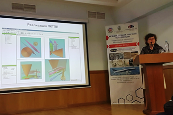 На конференции с разработками в области САПР выступила кафедра 904 МАИ