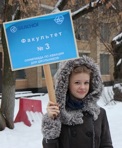 «Сухой» и МАИ провели первый тур XII Олимпиады по авиации