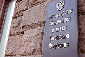 Итоги мониторинга деятельности образовательных организаций в 2014 году