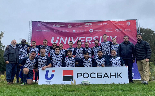 Регбисты МАИ — победители турнира UNIVERSITY CUP-2022